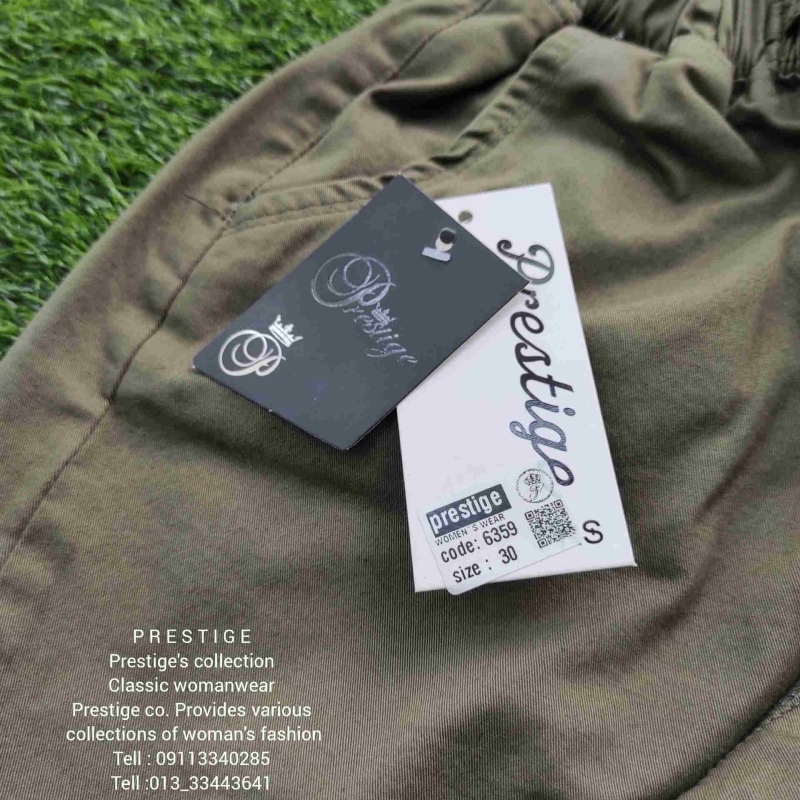 شلوار زنانه کد 351005